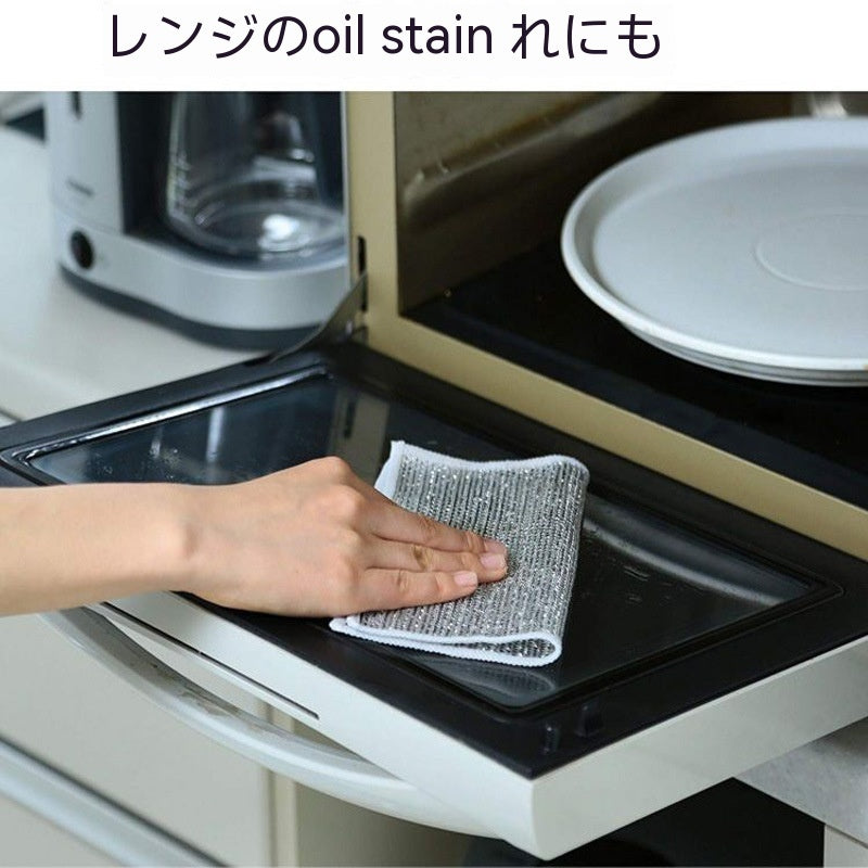 Get trendy with Steel Wire Dishcloth For Dishes and Appliances - Wire Dishcloth available at Hot Trends Online. Shop Now!