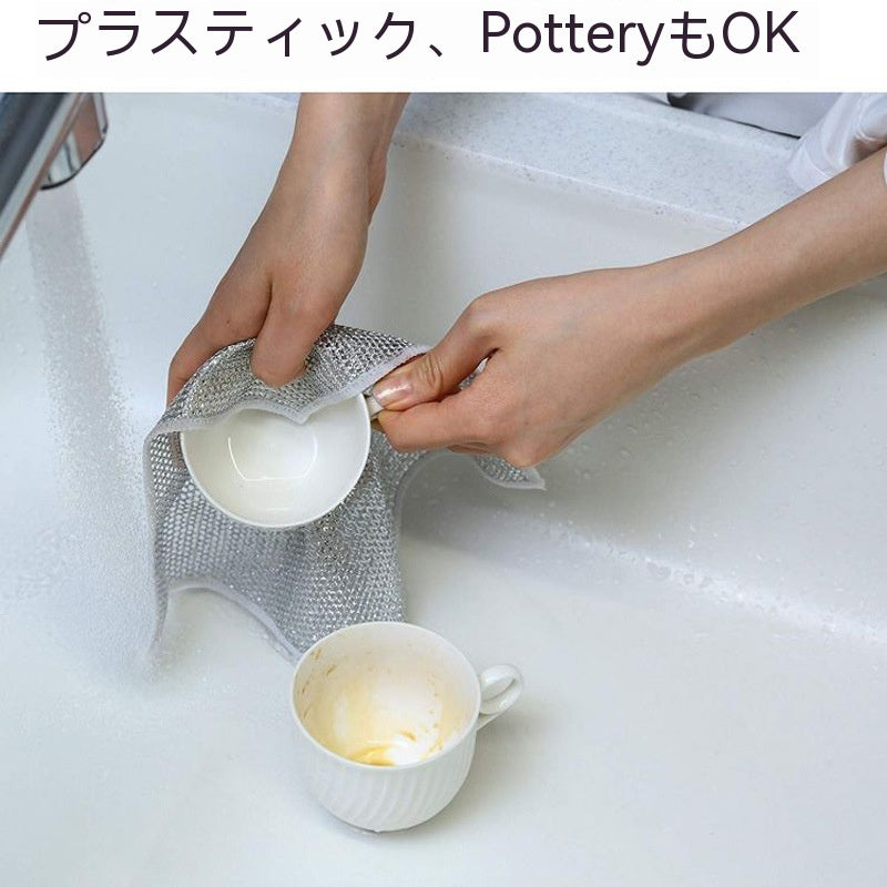 Get trendy with Steel Wire Dishcloth For Dishes and Appliances - Wire Dishcloth available at Hot Trends Online. Shop Now!