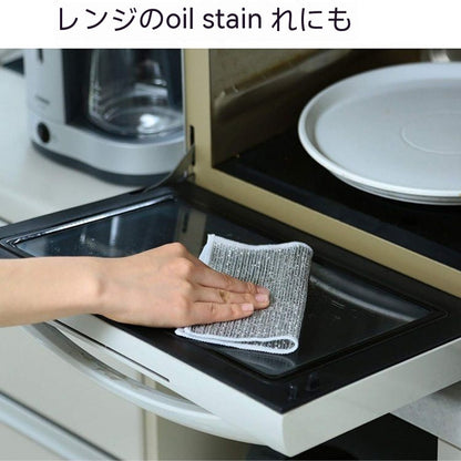 Get trendy with Steel Wire Dishcloth For Dishes and Appliances - Wire Dishcloth available at Hot Trends Online. Shop Now!